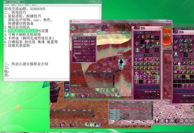 梦幻西游私服怎么拉人