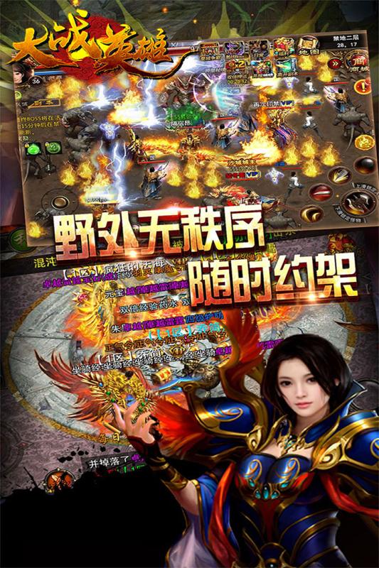 梦幻西游有单机或者私服吗