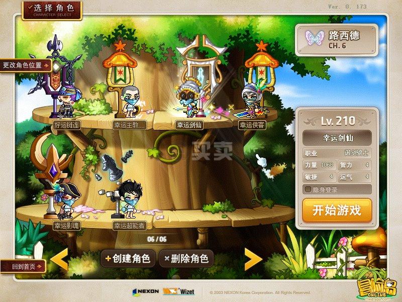 梦幻端午节活动,梦幻西游sf发布网服2020