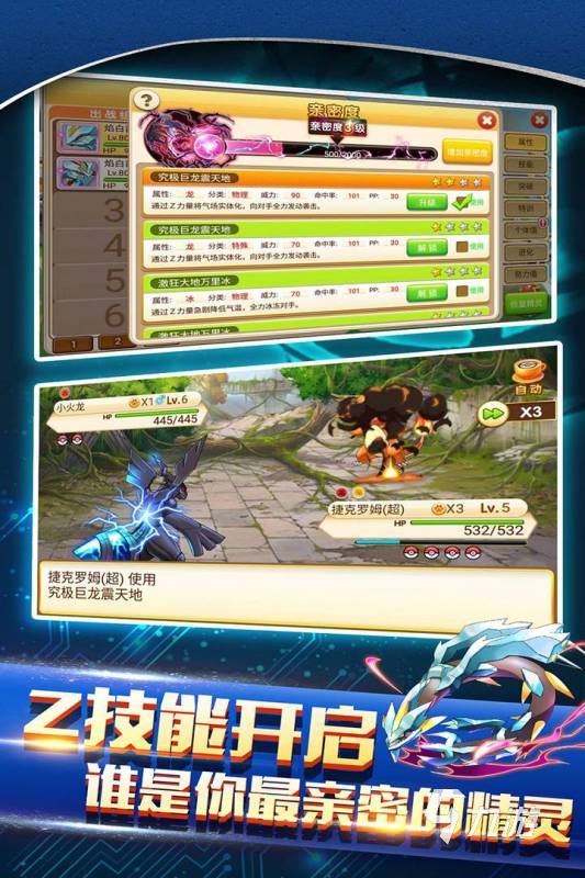 梦幻西游私服刷元宝
