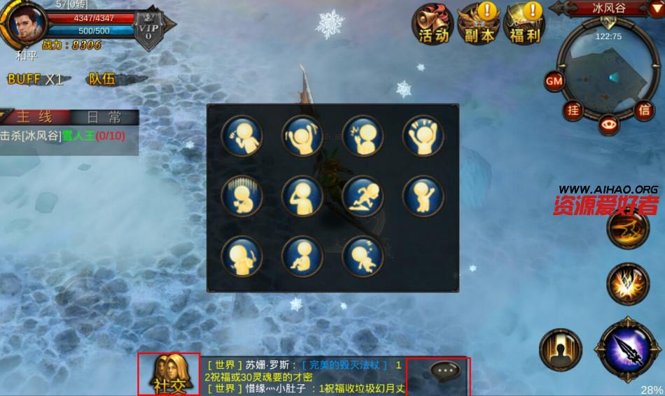 yy直播梦幻西游私服在那下载