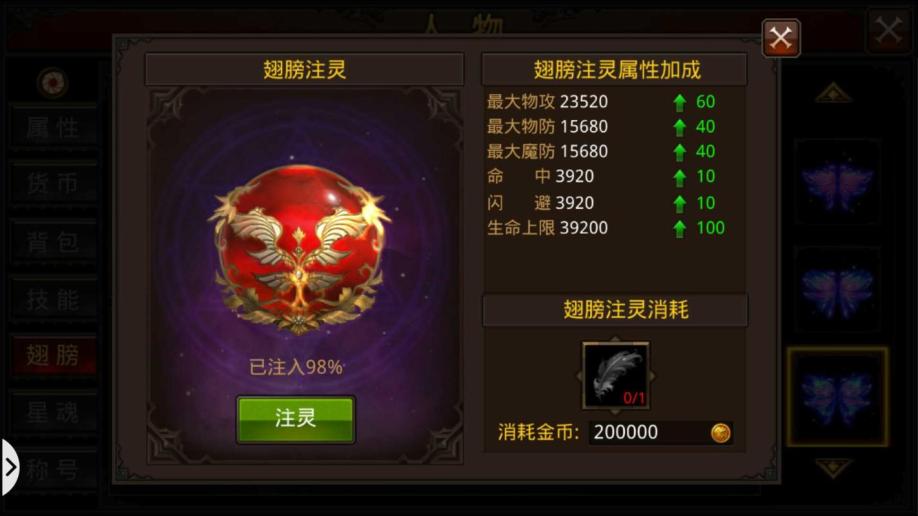梦幻西游 职业,梦幻西游2互通版SF