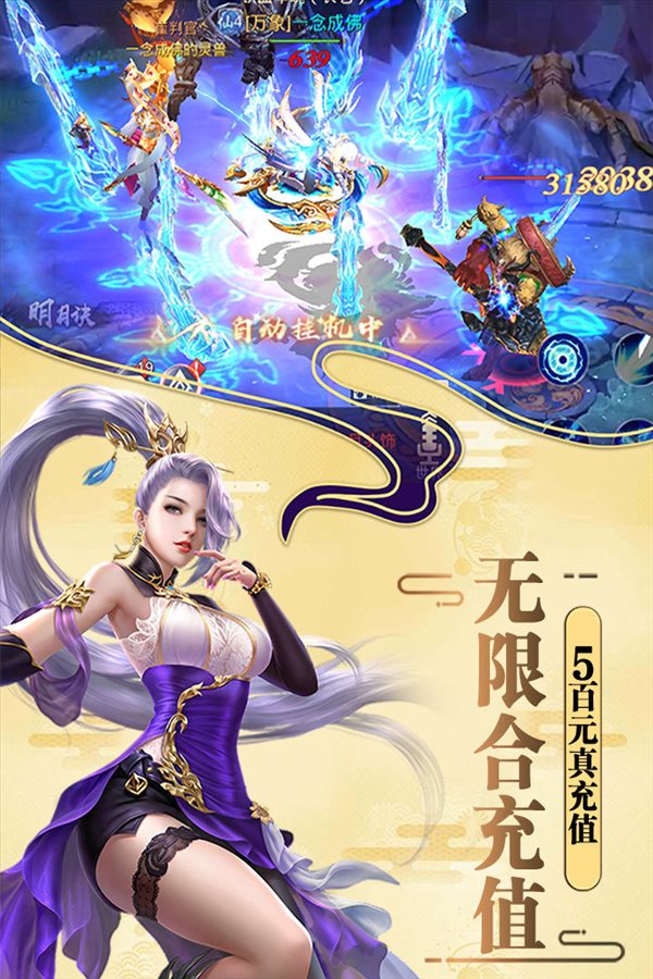 梦幻西游九游版,梦幻西游sf怎么宣传