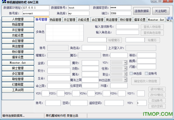 梦幻西游到底有sf吗