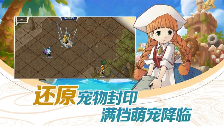 私服梦幻西游怎么改属性