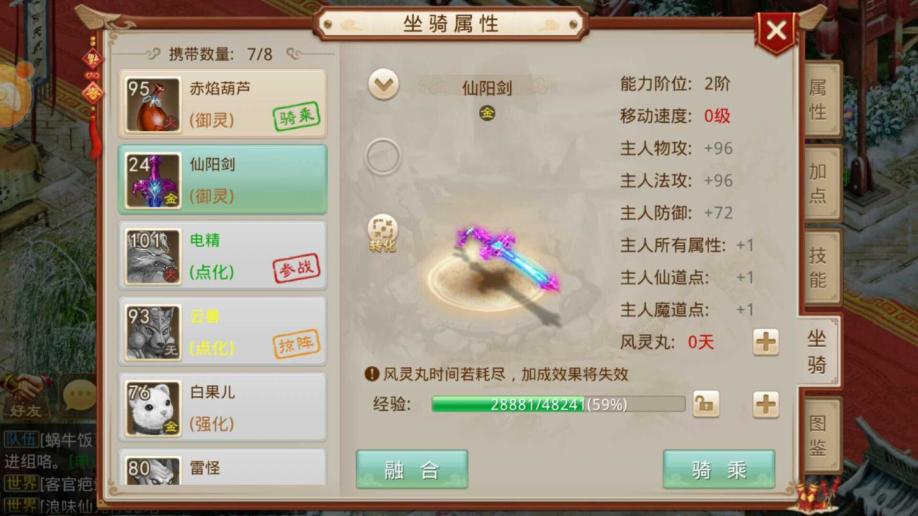 梦幻西游电脑sf哪个好