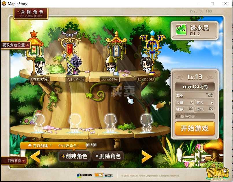 五个手机五开梦幻,梦幻sf08端辅助
