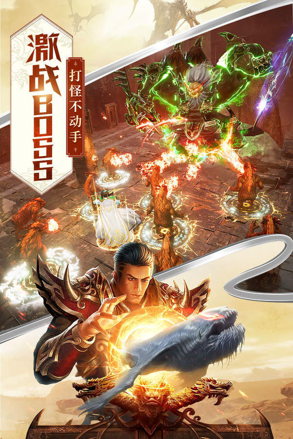 梦幻武神坛sf改数据