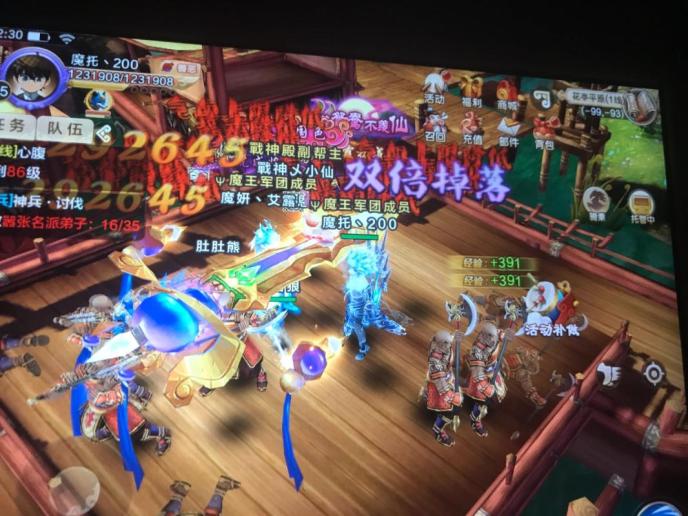 梦幻西游端游sf手机版下载