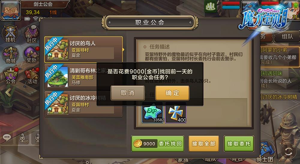 梦幻新诛仙清风,梦幻西游私服宝宝代码