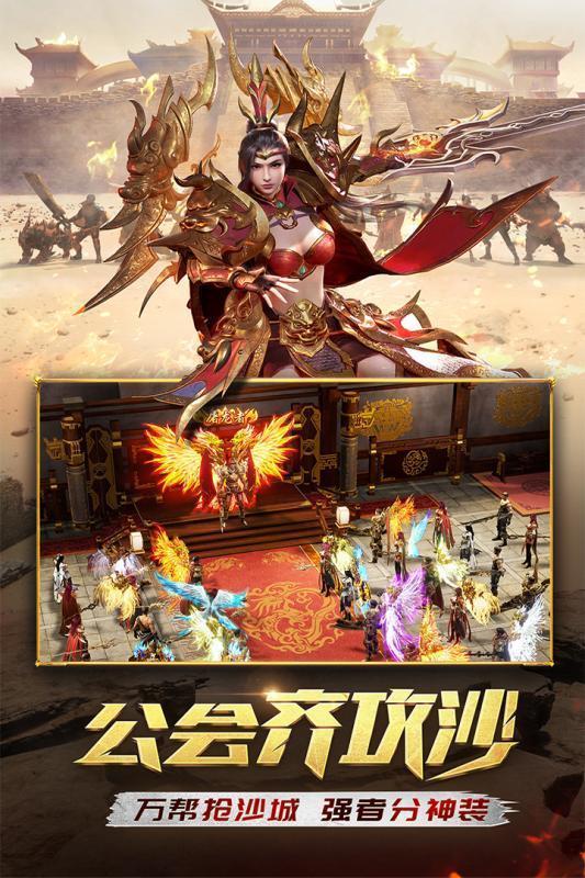 梦幻西游ol私服,梦幻西游私服武神坛pk