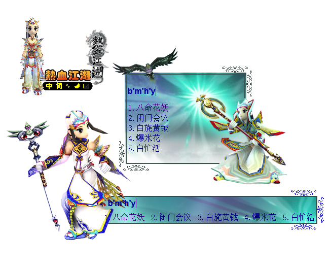 梦幻西游超变态版sf
