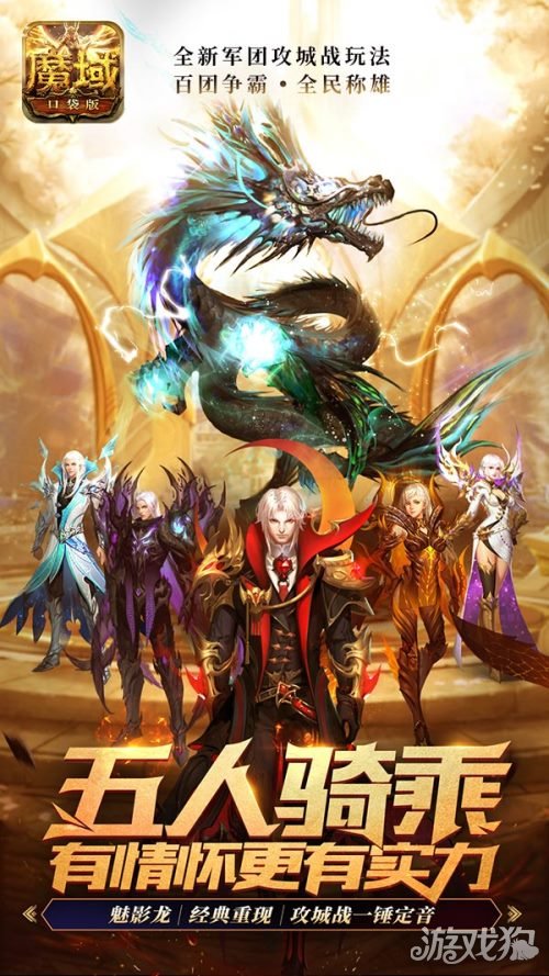 私服手游梦幻西游官网