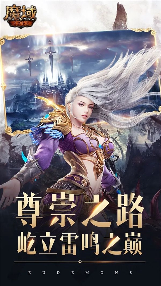 梦幻回合手游官网