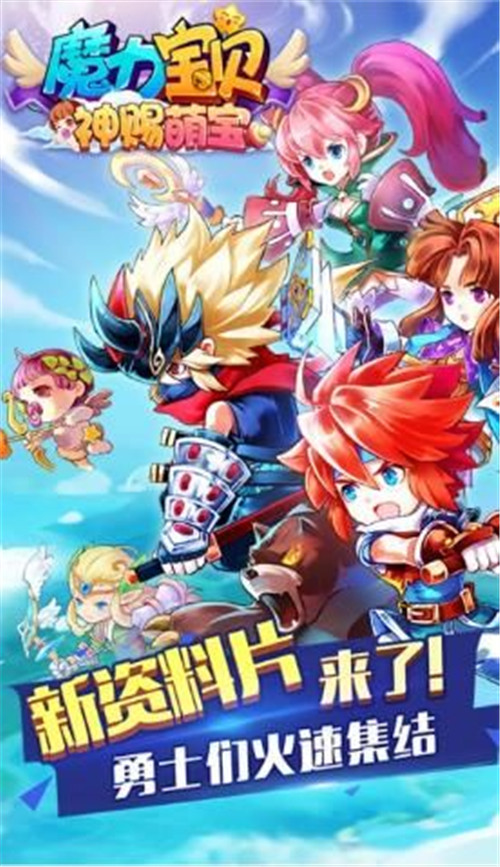 梦幻西游私服稳定版