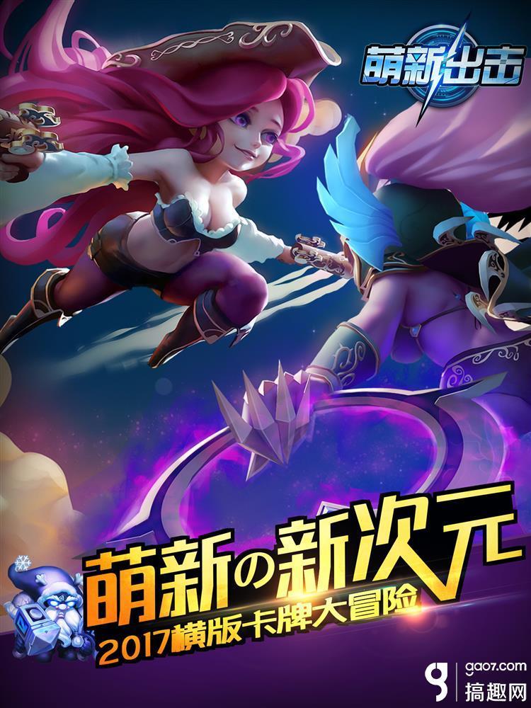 梦幻西游免费私服下载