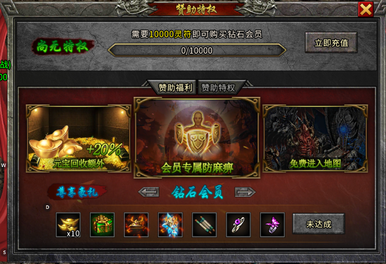 梦幻新诛仙洪荒,梦幻诛仙手游私sf登陆送