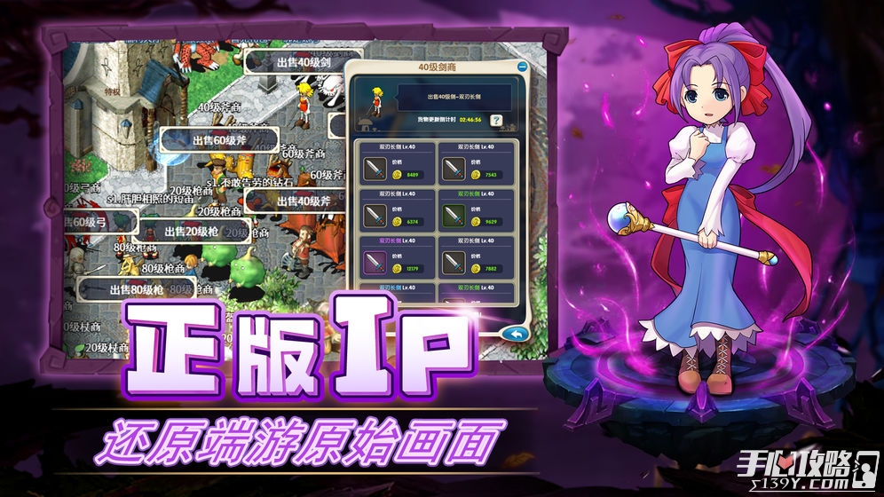 梦幻天姬天姬搭配