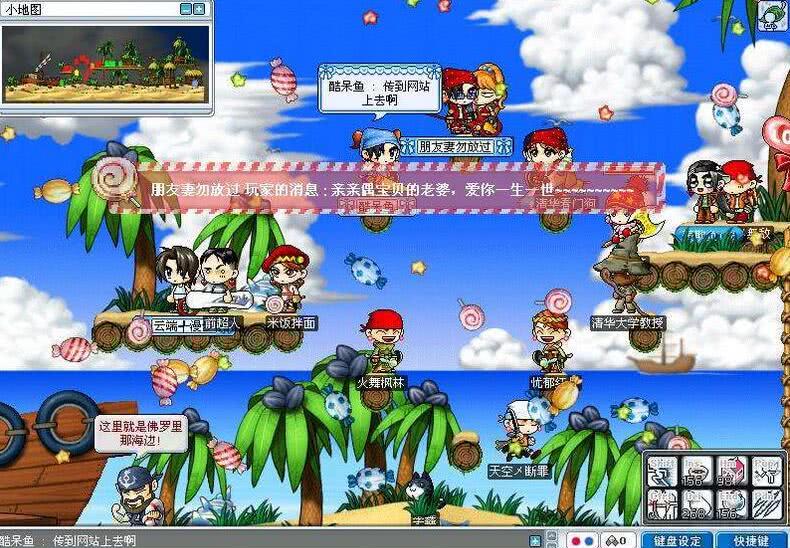 梦幻西游2互通版SF
