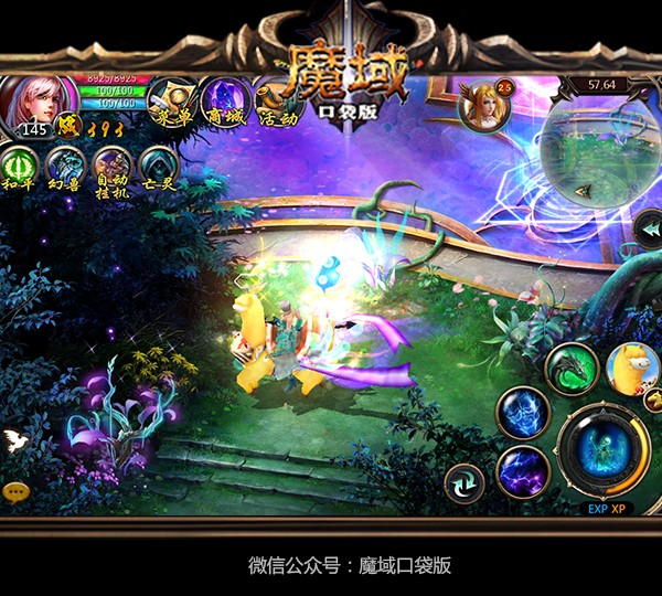 梦幻西游端游sf发布网