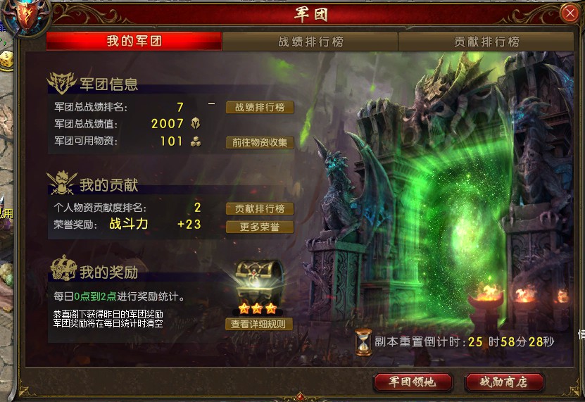 梦幻西游私服哪家人多
