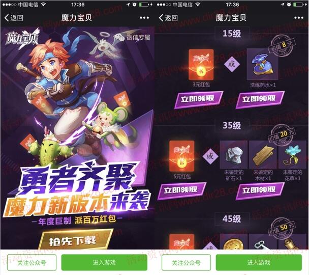 梦幻新诛仙账号,梦幻西游有没有SF