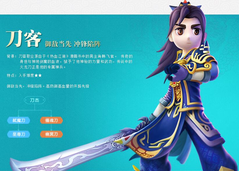 梦幻西游手游私服端