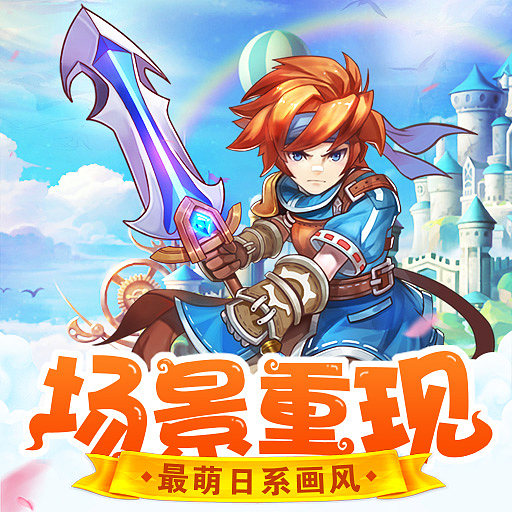 梦幻西游私服520