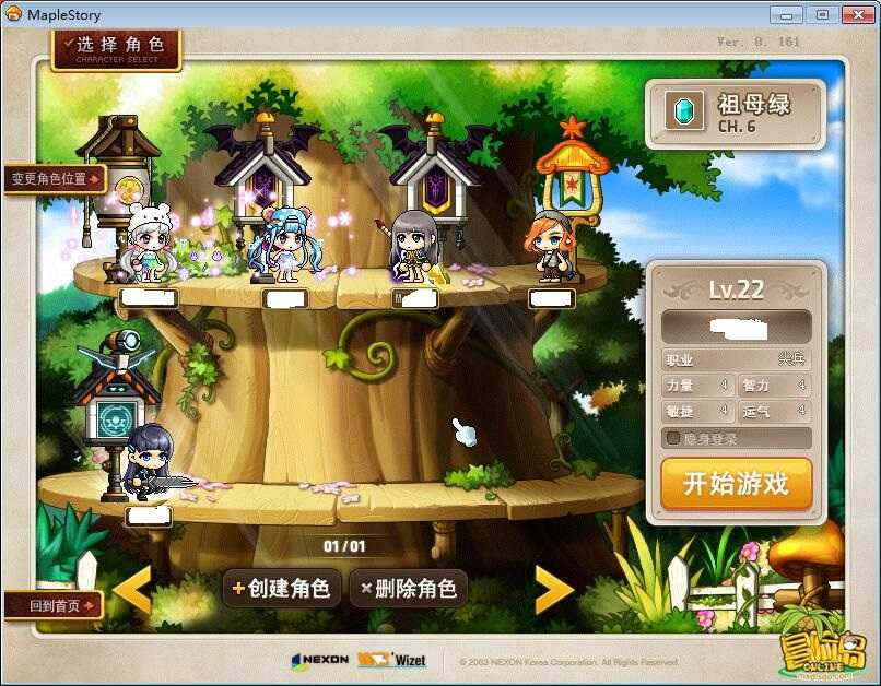 梦幻西游私服抓鬼脚本