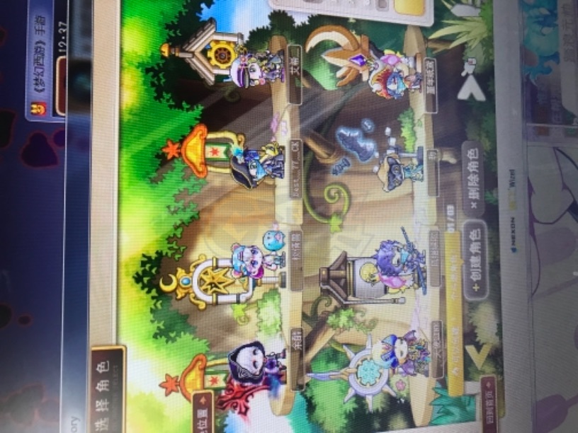 梦幻西游神武坛私服创号