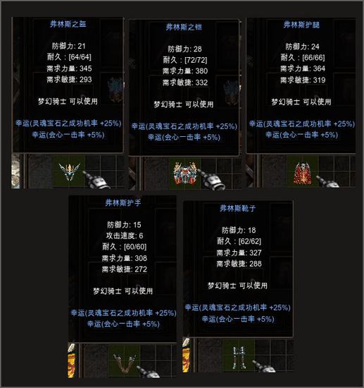 梦幻甬城破解版,电脑梦幻西游私服免费版