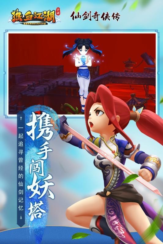 梦幻西游混服,梦幻手游sf在哪里下载