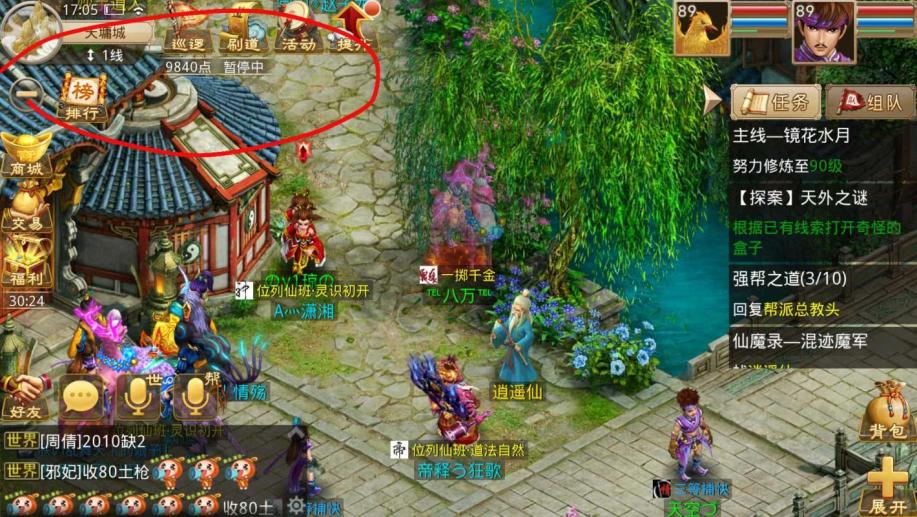 梦幻手游申诉网站,梦幻西游私服gm指令代码