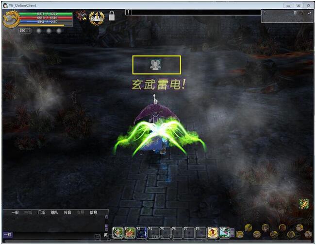 梦幻西游私服打怪脚本