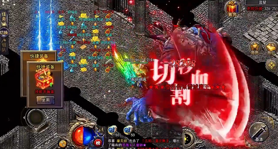 梦幻诛仙手游贴吧,梦幻西游私服搬砖攻略